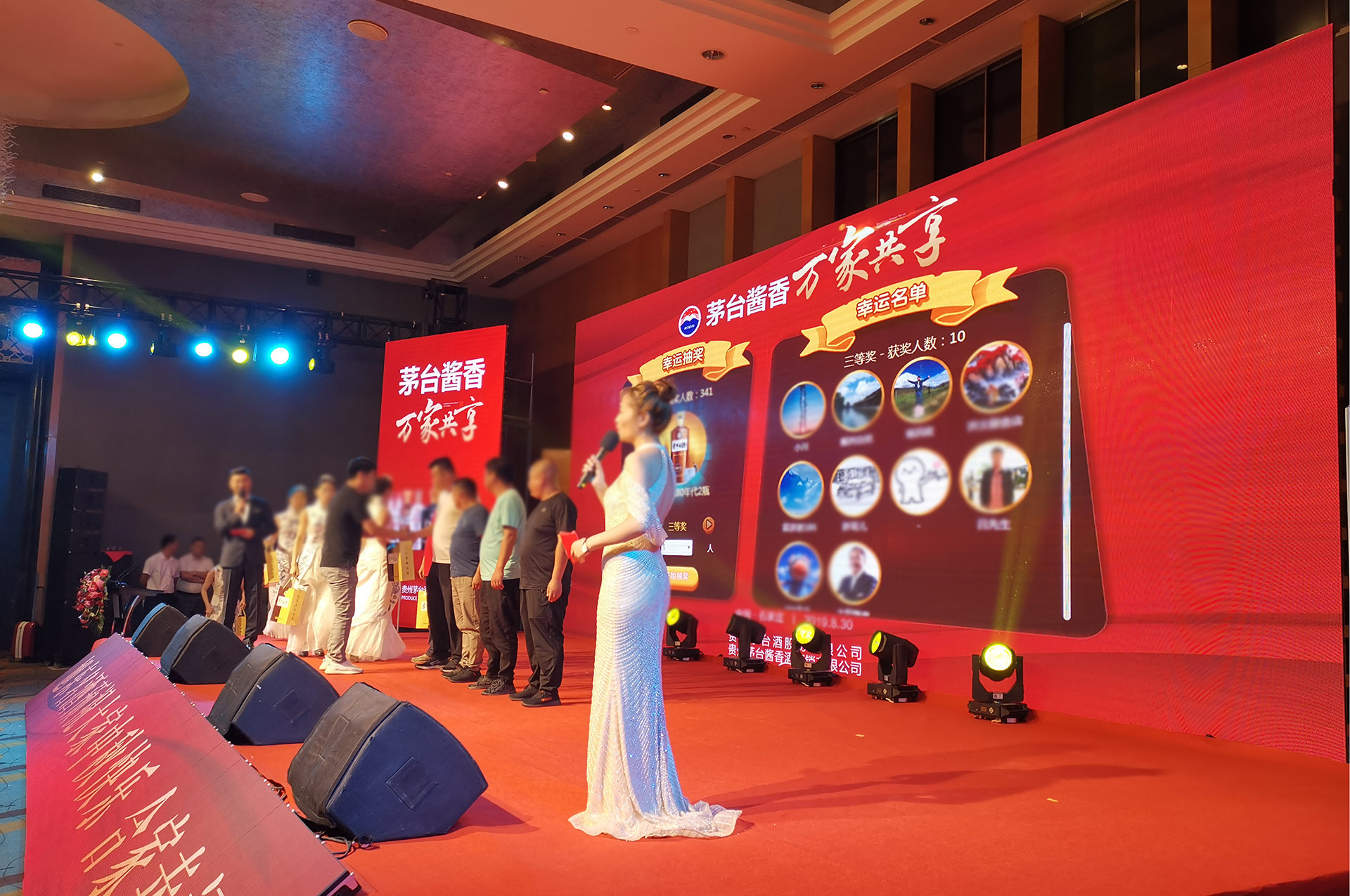 盐城大屏幕3D抽奖应用使用中有什么注意事项和常见问题