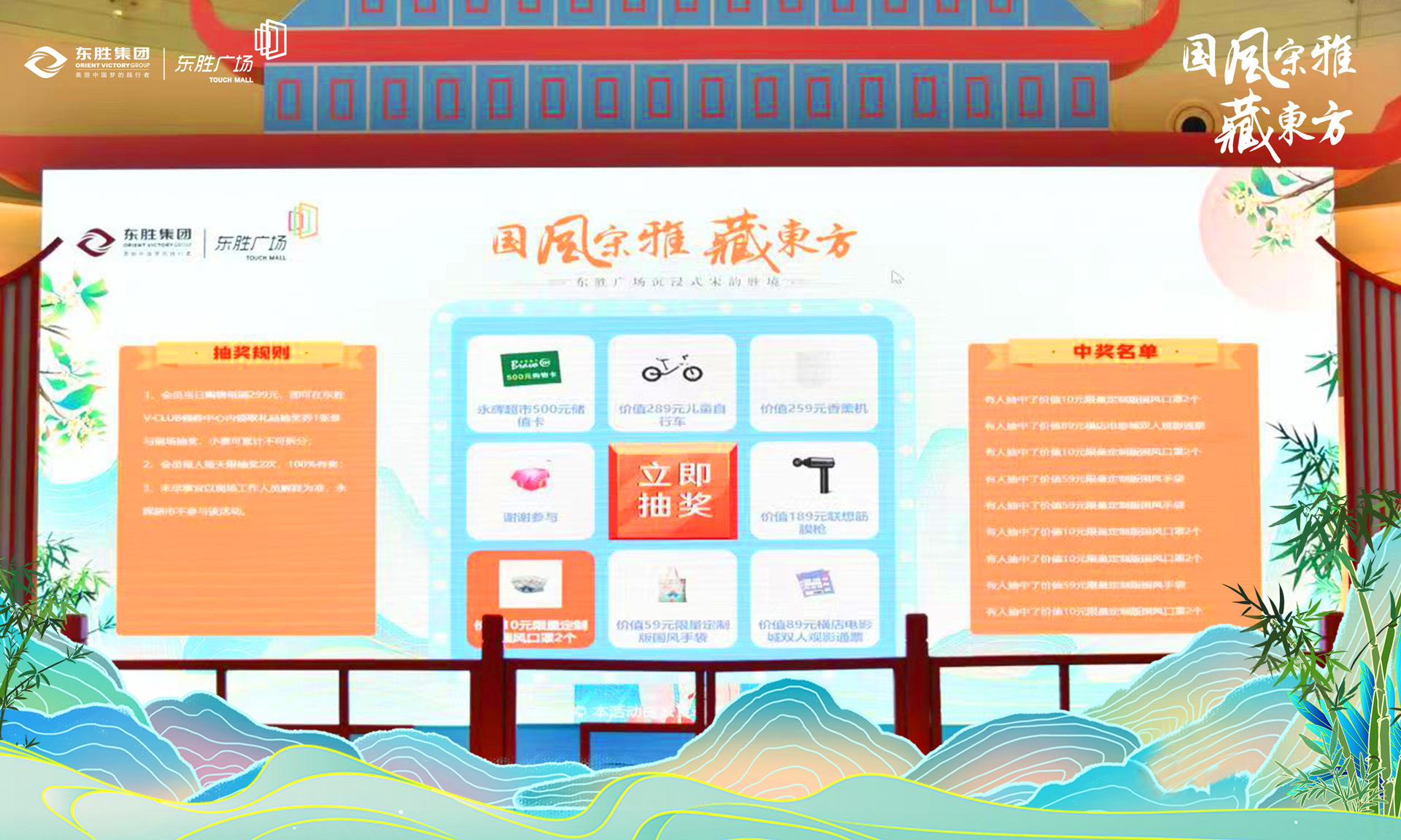 盐城现场大屏幕上的大转盘九宫格抽奖功能在使用中有什么注意事项和常见问题
