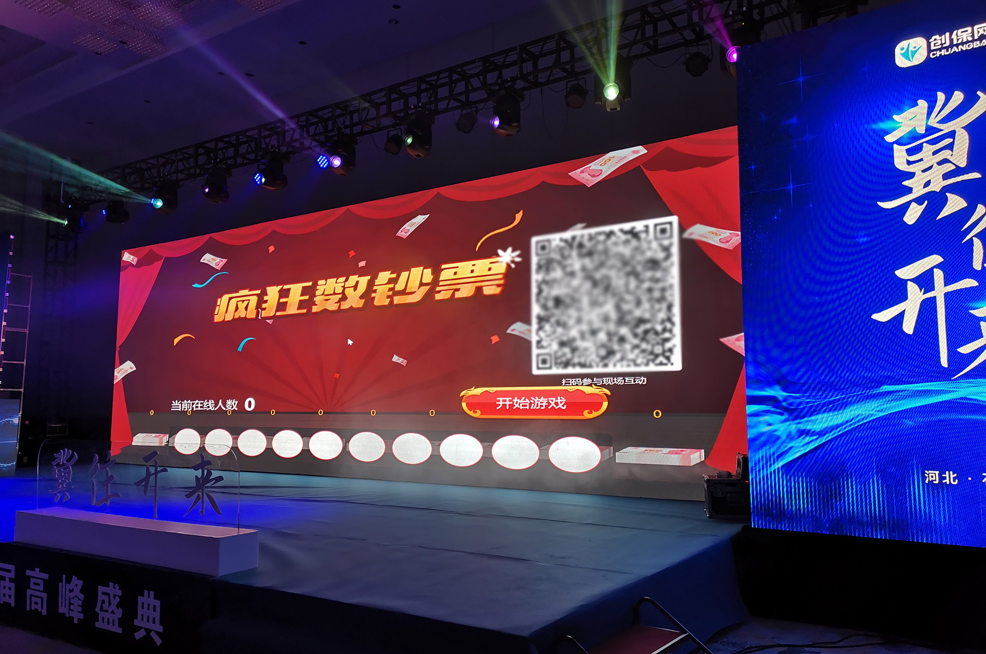 盐城疯狂数钱拼手速现场互动游戏使用有什么注意事项和常见问题？