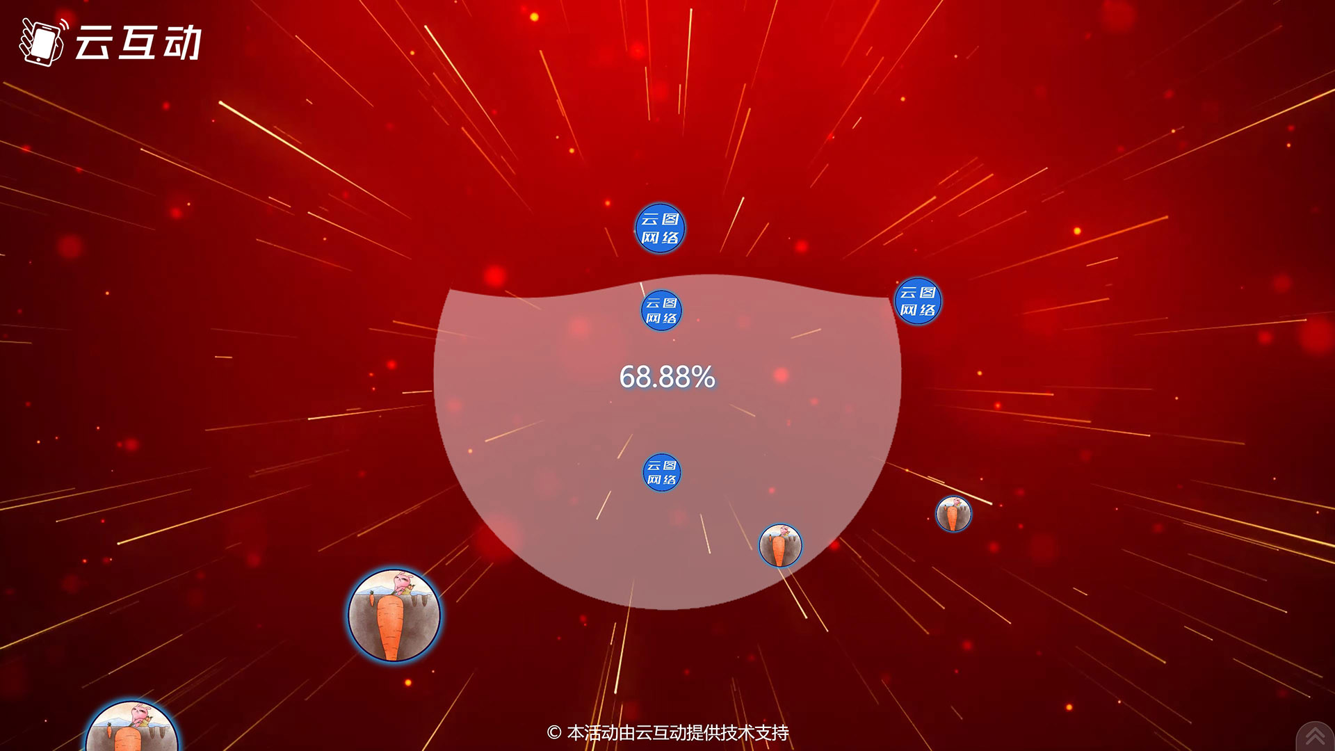 盐城现场活动中的摇一摇启动聚力启动应用使用的注意事项和常见问题